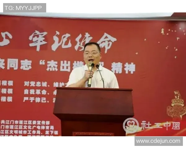 倪永康的政治生涯与影响力分析及其对中国政局的深远影响